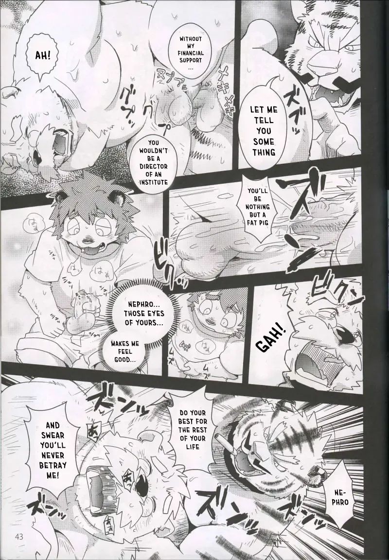 [Cheshire] Boom Boom Satellites Fhentai - Page 100