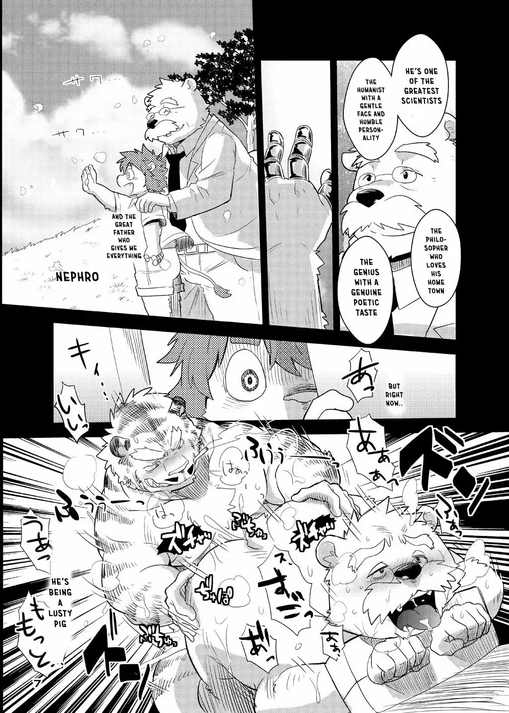 [Cheshire] Boom Boom Satellites Fhentai - Page 104