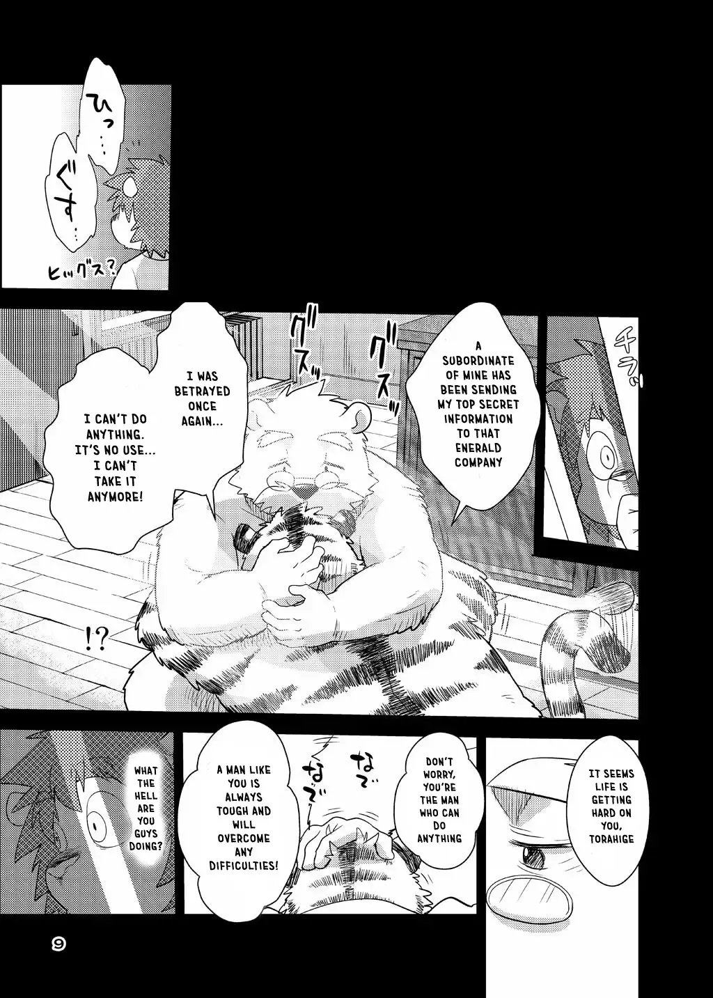 [Cheshire] Boom Boom Satellites Fhentai - Page 106