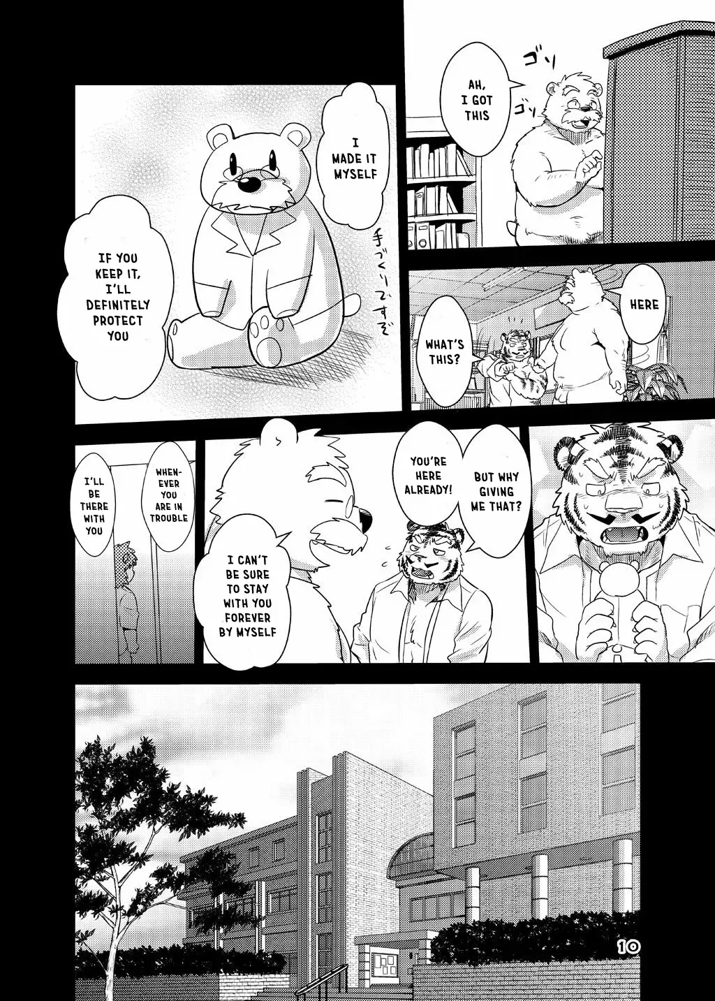 [Cheshire] Boom Boom Satellites Fhentai - Page 107