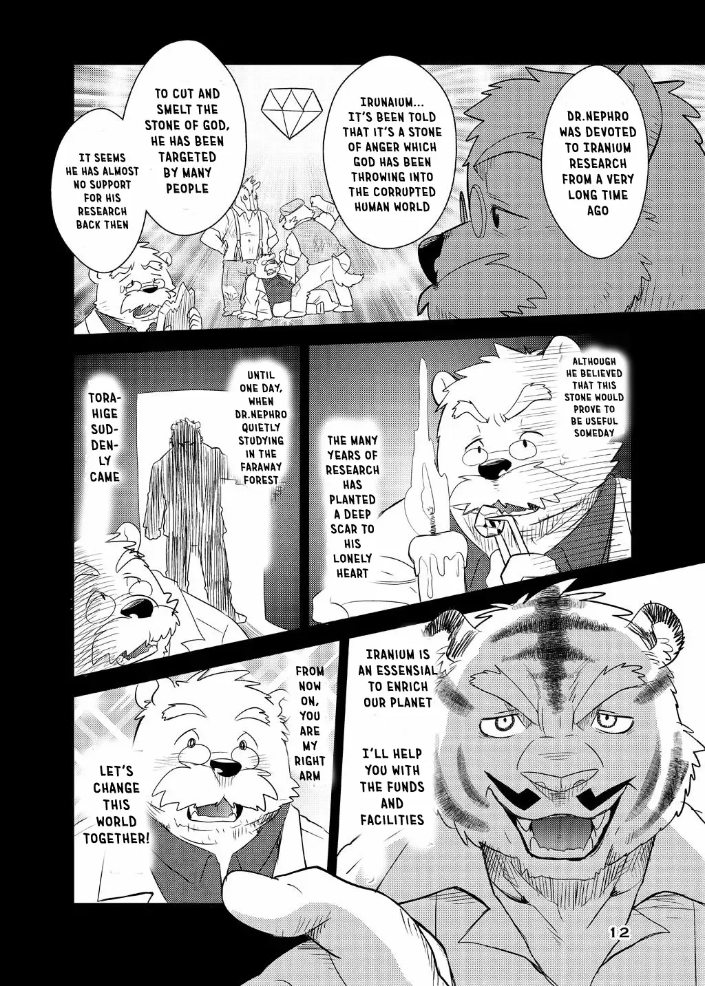 [Cheshire] Boom Boom Satellites Fhentai - Page 109