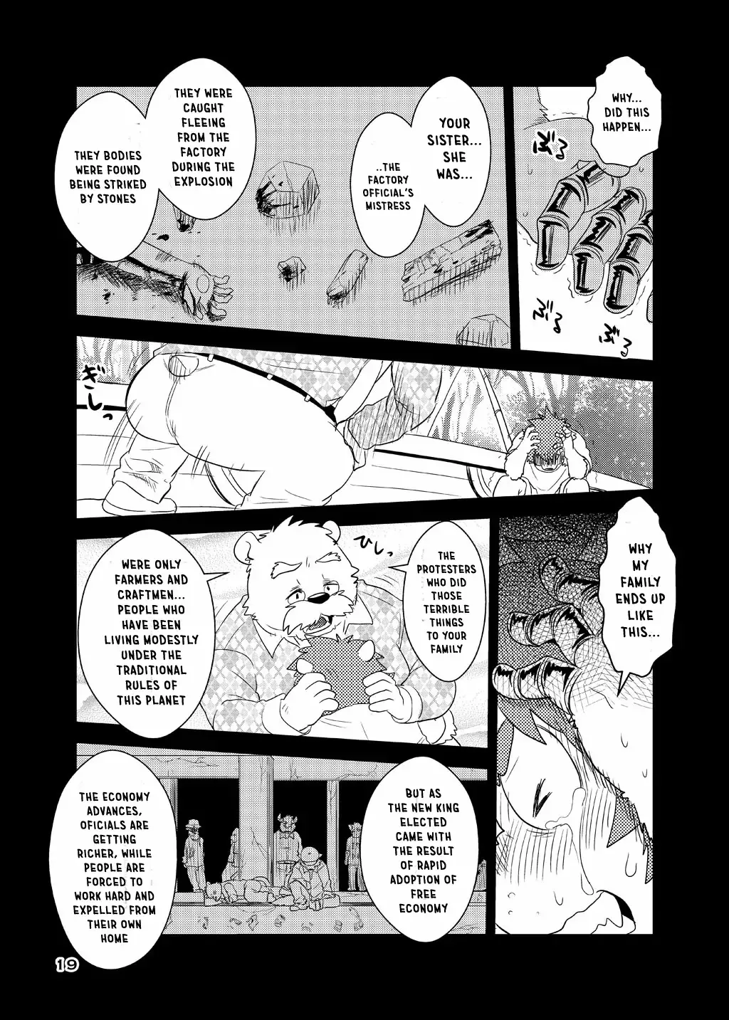 [Cheshire] Boom Boom Satellites Fhentai - Page 116