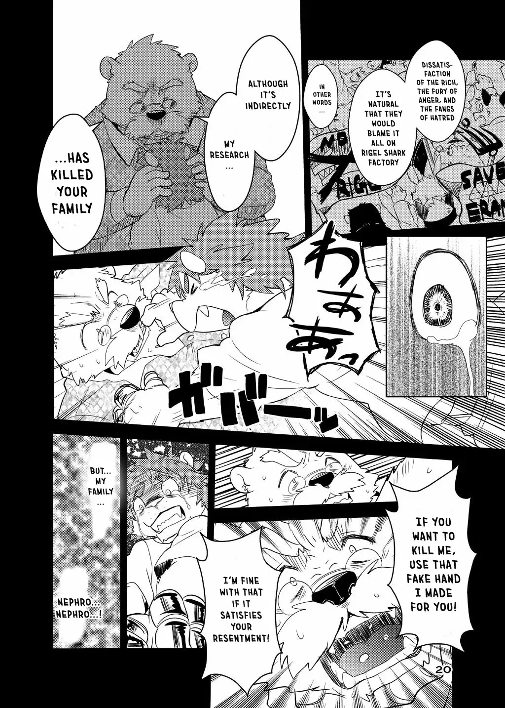 [Cheshire] Boom Boom Satellites Fhentai - Page 117