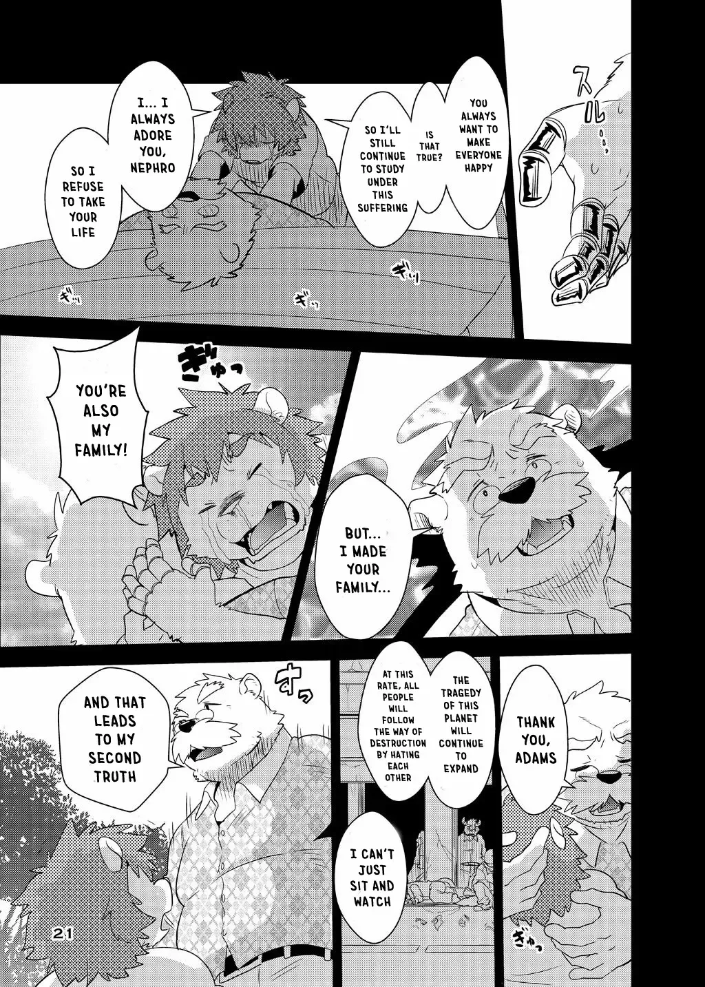 [Cheshire] Boom Boom Satellites Fhentai - Page 118