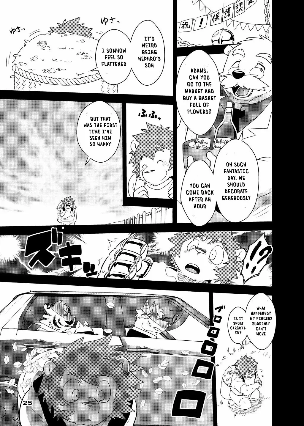 [Cheshire] Boom Boom Satellites Fhentai - Page 122