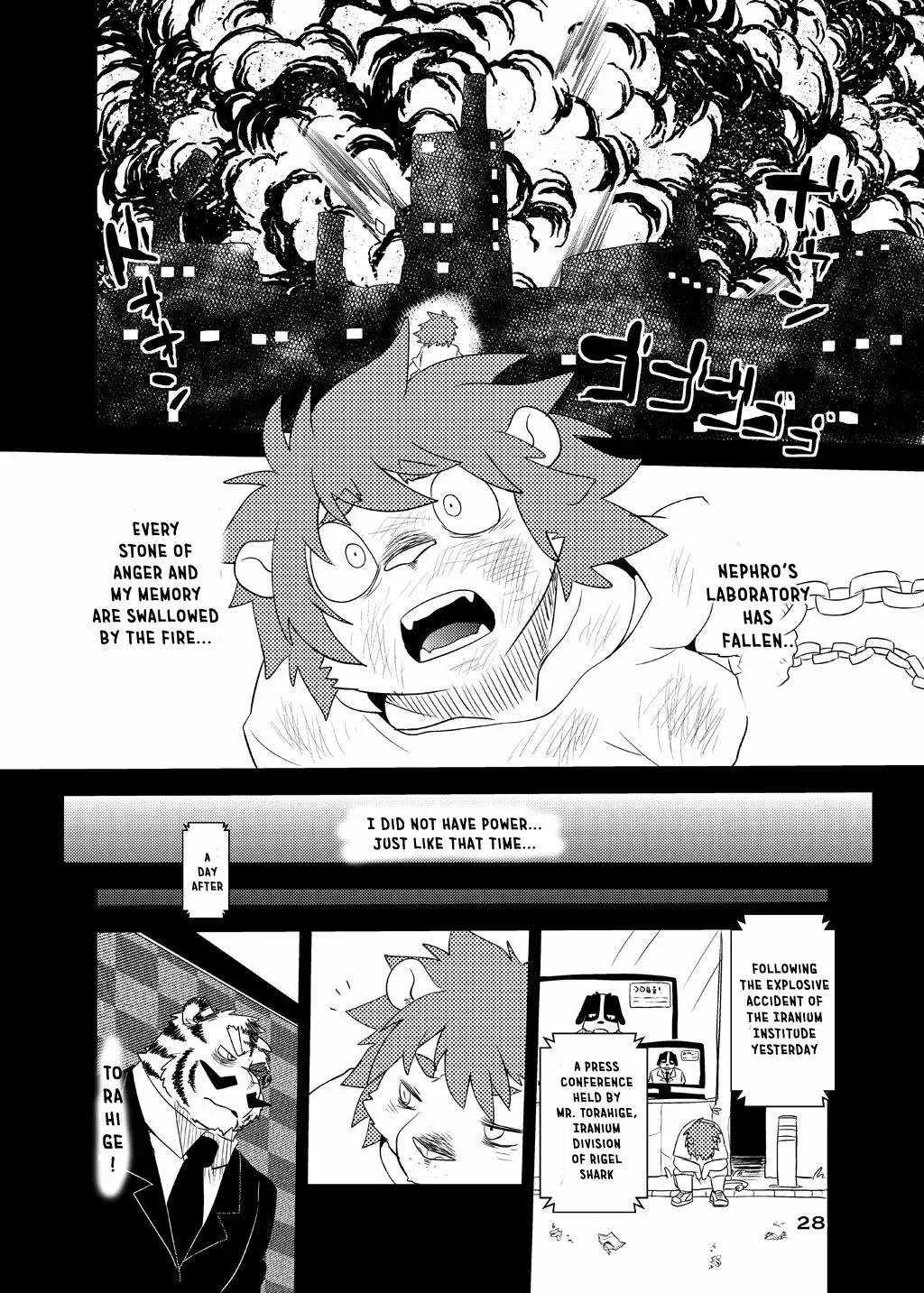 [Cheshire] Boom Boom Satellites Fhentai - Page 125