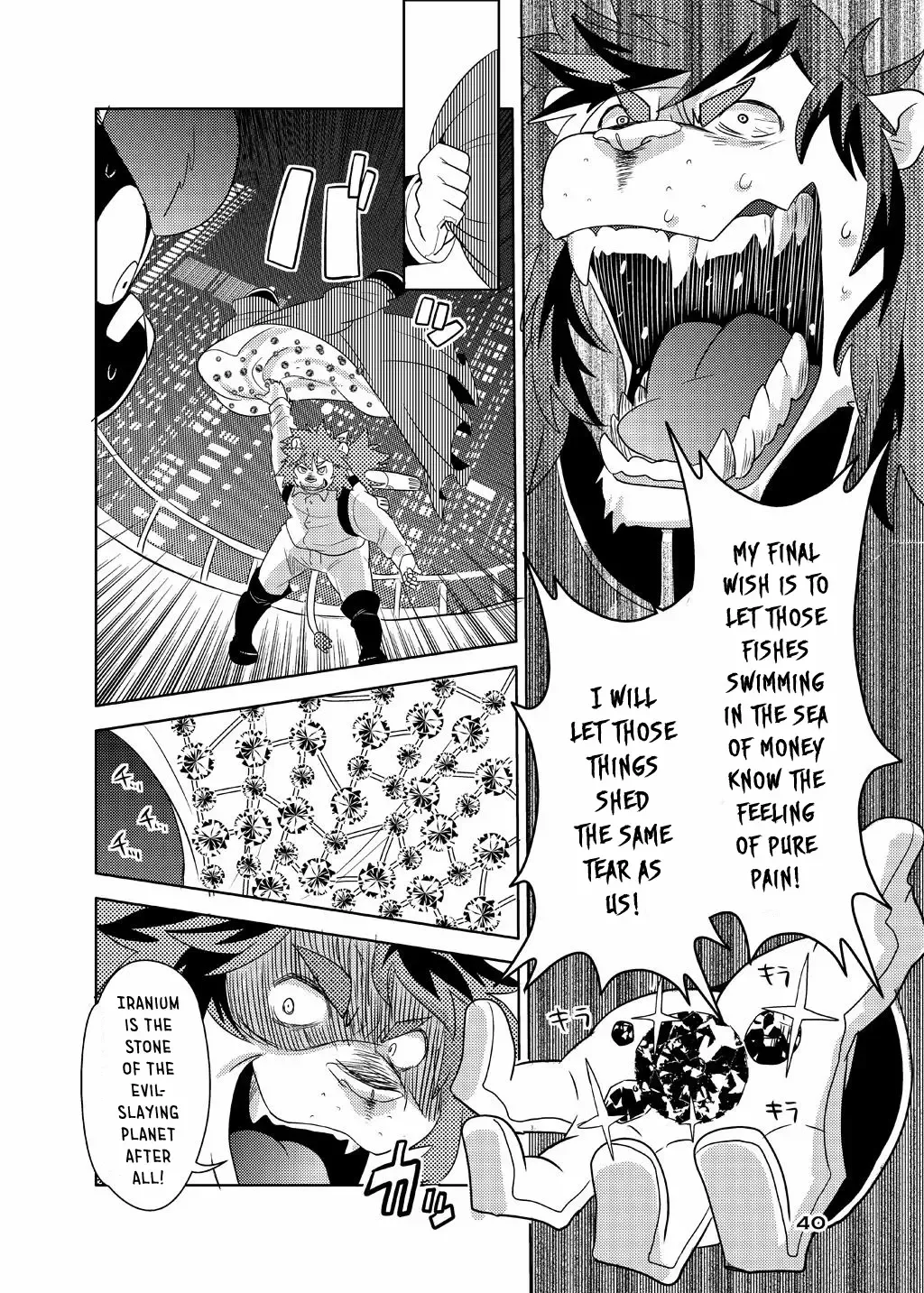 [Cheshire] Boom Boom Satellites Fhentai - Page 137