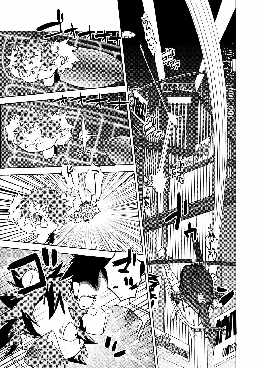 [Cheshire] Boom Boom Satellites Fhentai - Page 140