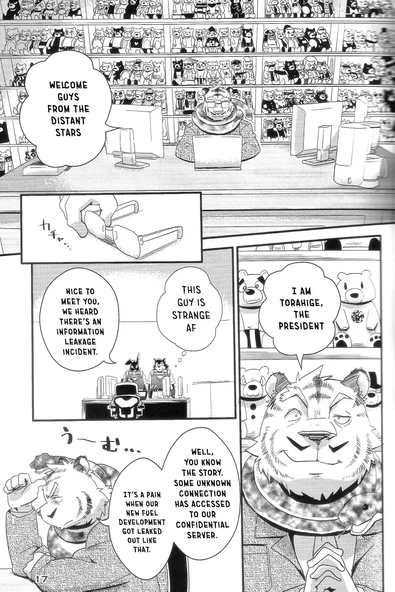 [Cheshire] Boom Boom Satellites Fhentai - Page 15