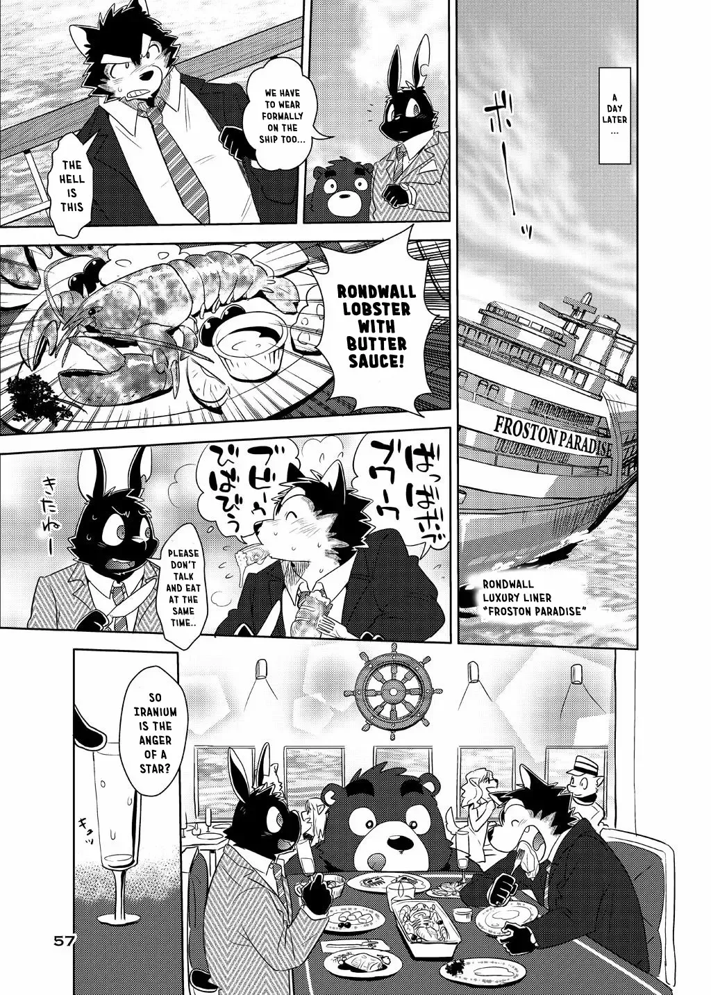 [Cheshire] Boom Boom Satellites Fhentai - Page 154