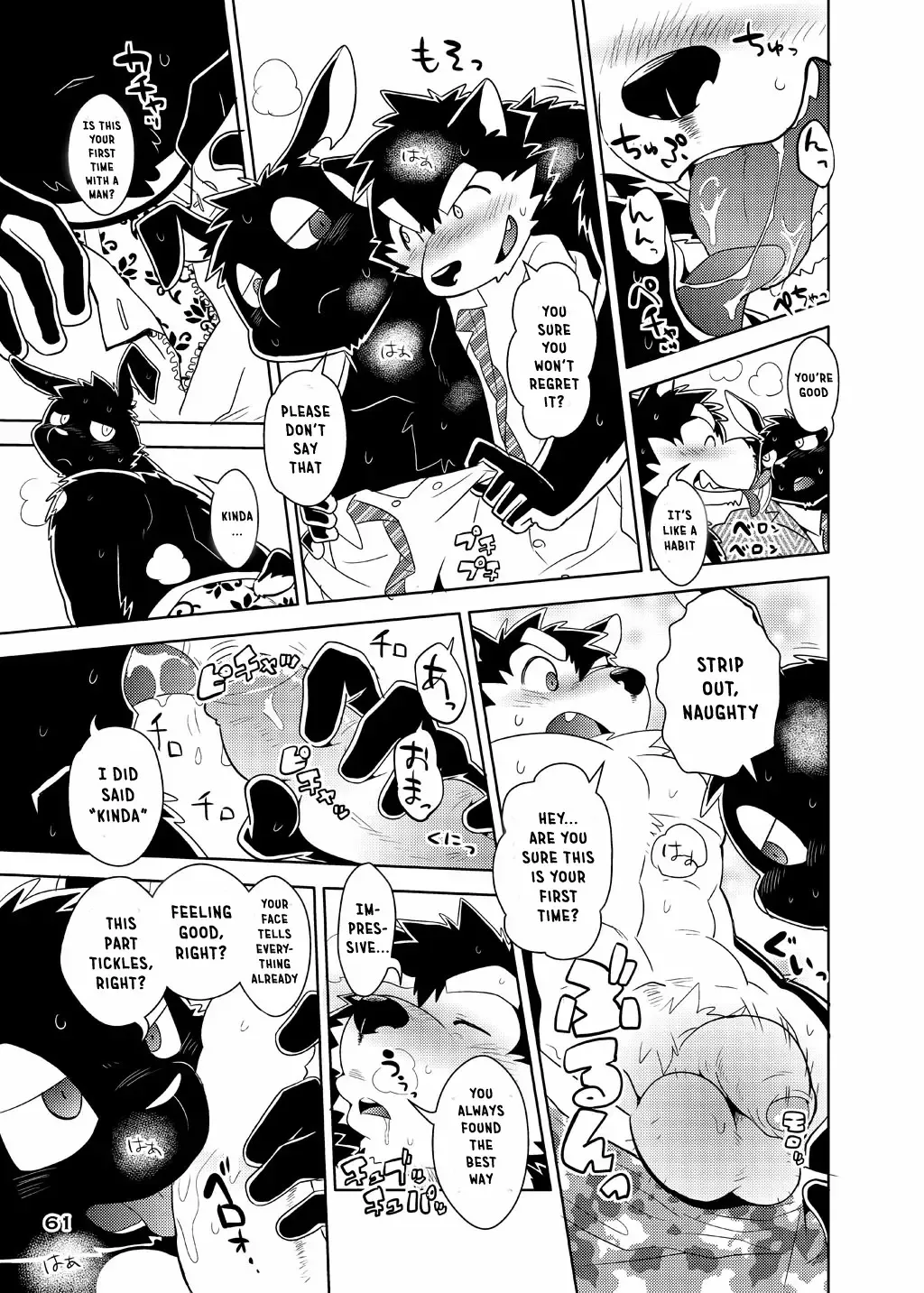 [Cheshire] Boom Boom Satellites Fhentai - Page 158