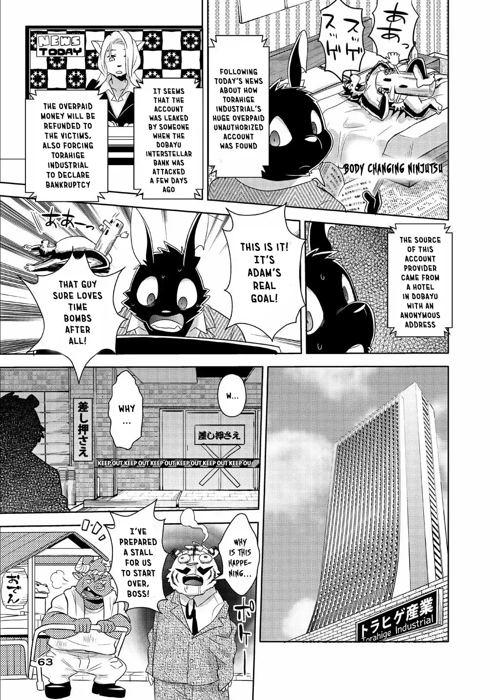 [Cheshire] Boom Boom Satellites Fhentai - Page 160