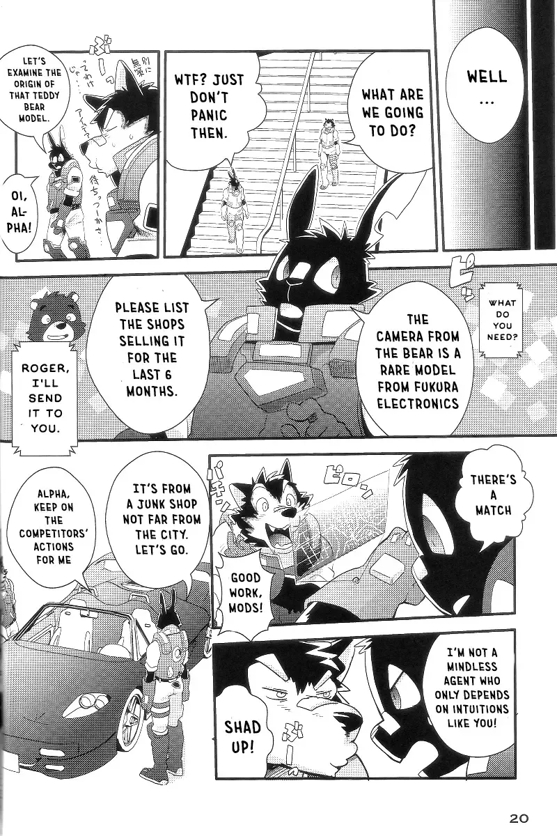 [Cheshire] Boom Boom Satellites Fhentai - Page 18