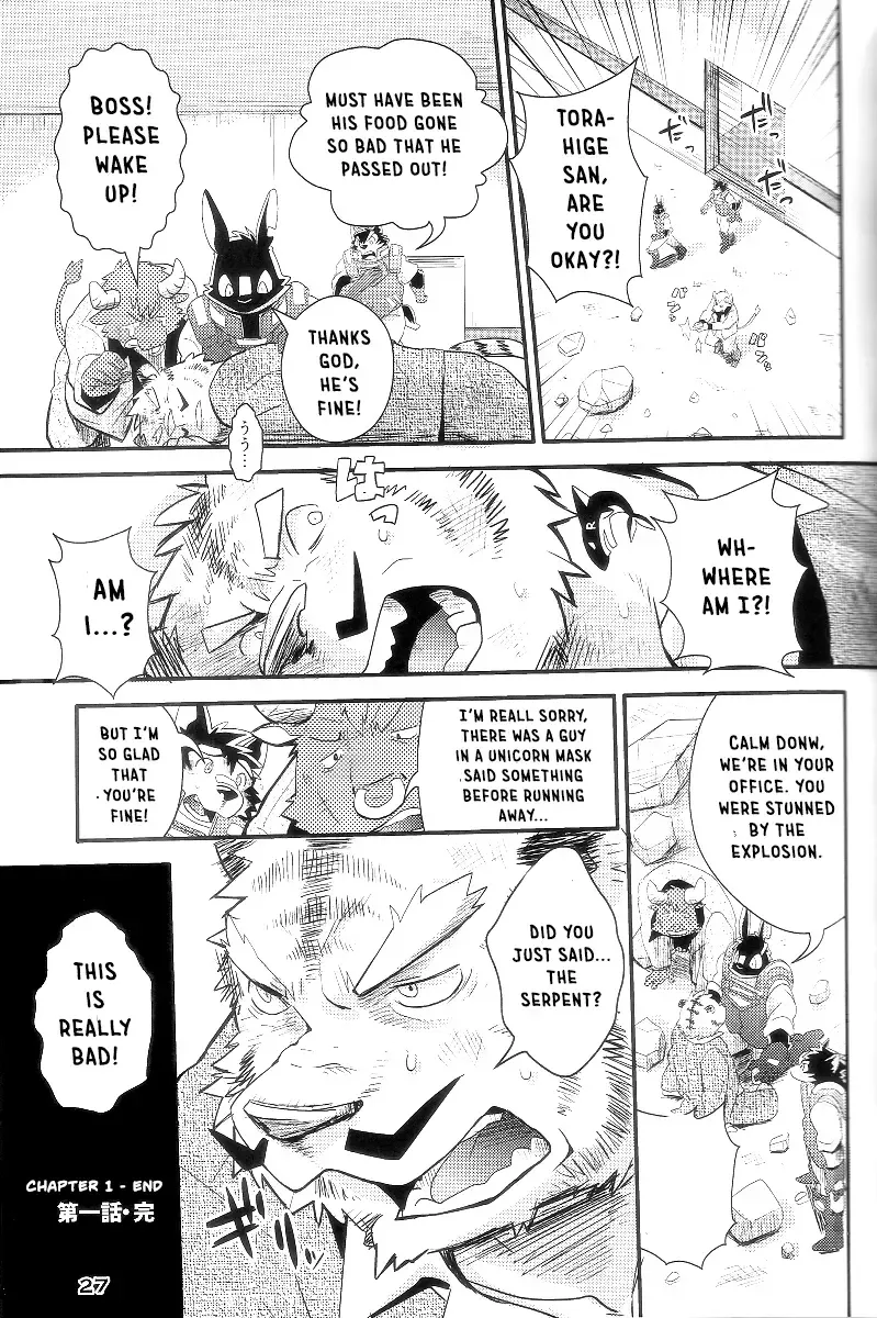 [Cheshire] Boom Boom Satellites Fhentai - Page 25