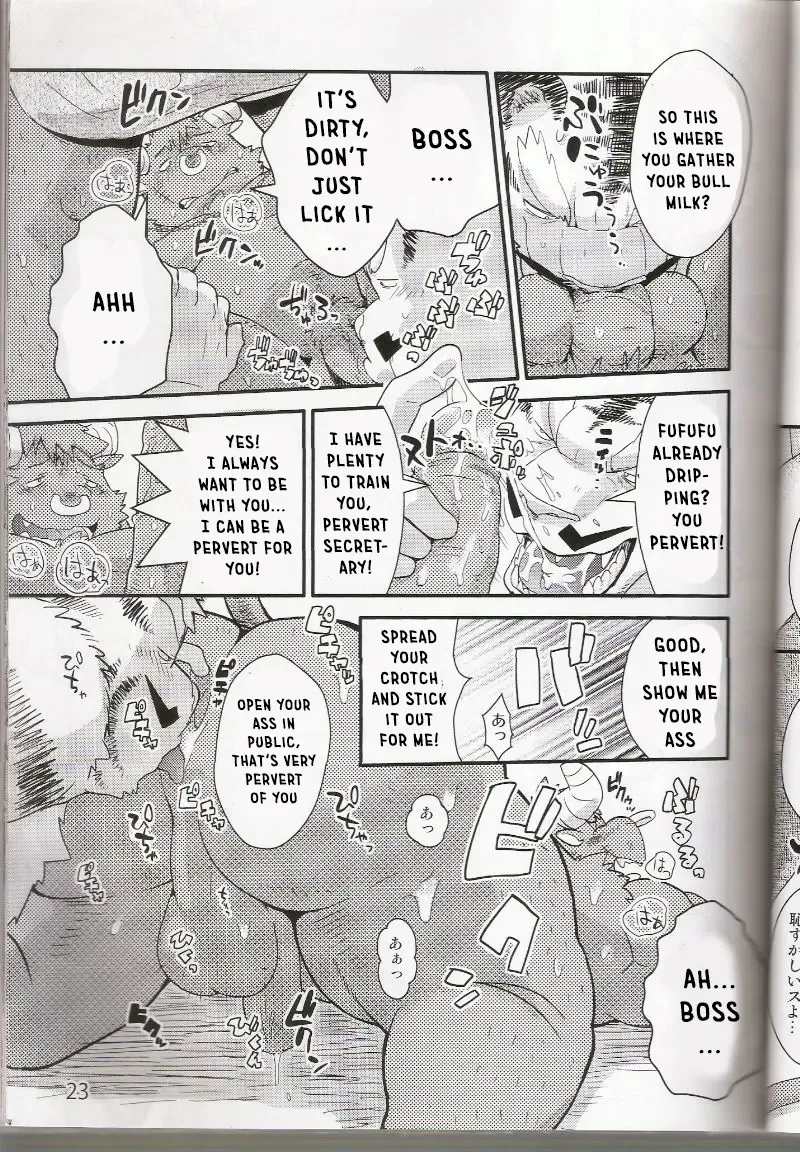 [Cheshire] Boom Boom Satellites Fhentai - Page 44