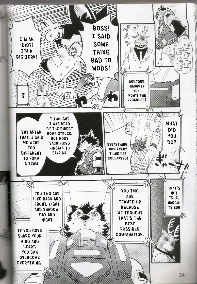 [Cheshire] Boom Boom Satellites Fhentai - Page 55