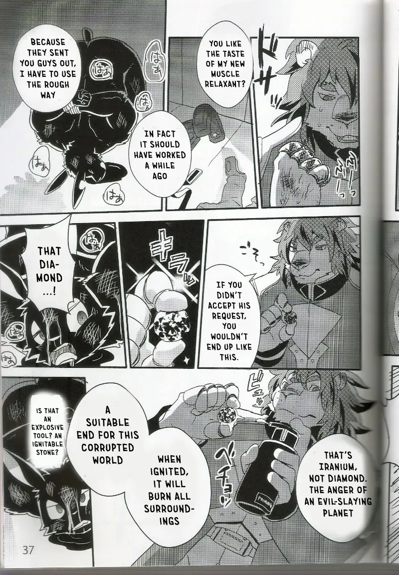 [Cheshire] Boom Boom Satellites Fhentai - Page 58