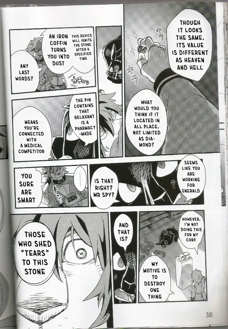 [Cheshire] Boom Boom Satellites Fhentai - Page 59
