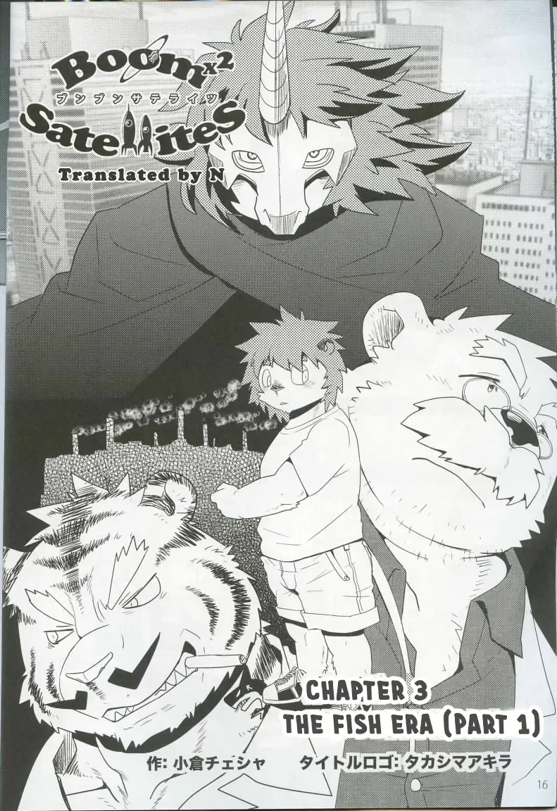 [Cheshire] Boom Boom Satellites Fhentai - Page 62