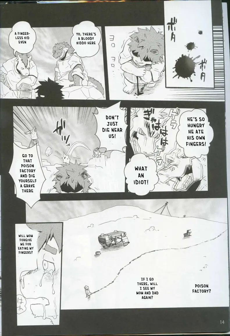 [Cheshire] Boom Boom Satellites Fhentai - Page 72