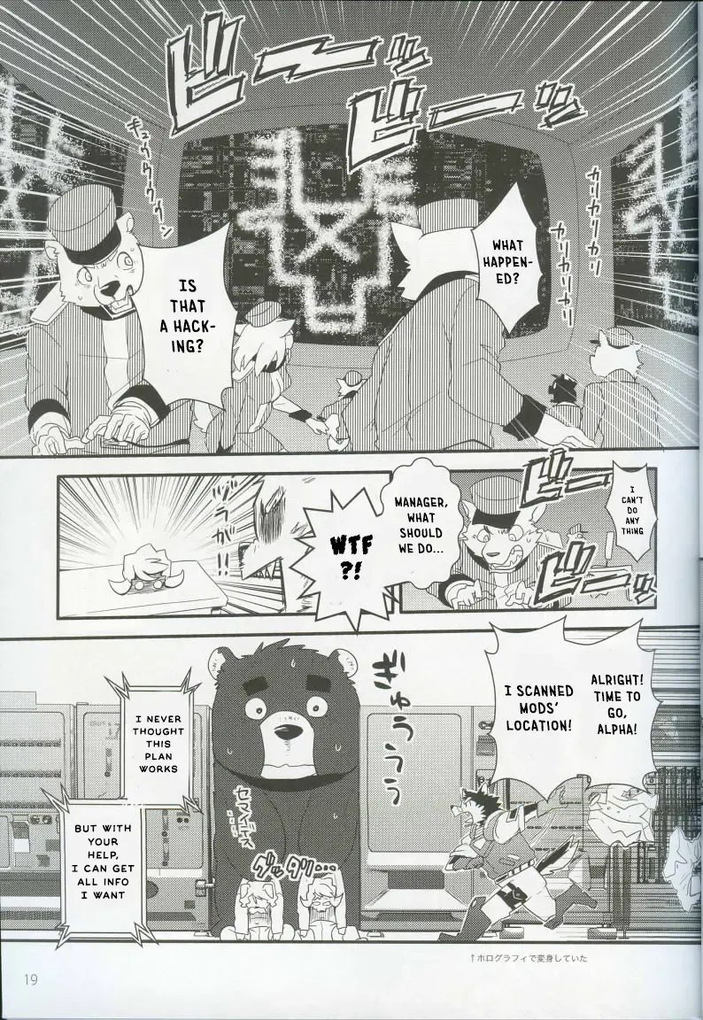 [Cheshire] Boom Boom Satellites Fhentai - Page 76