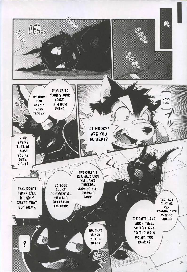 [Cheshire] Boom Boom Satellites Fhentai - Page 81