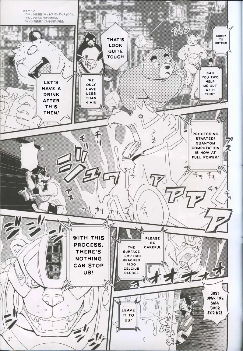 [Cheshire] Boom Boom Satellites Fhentai - Page 88