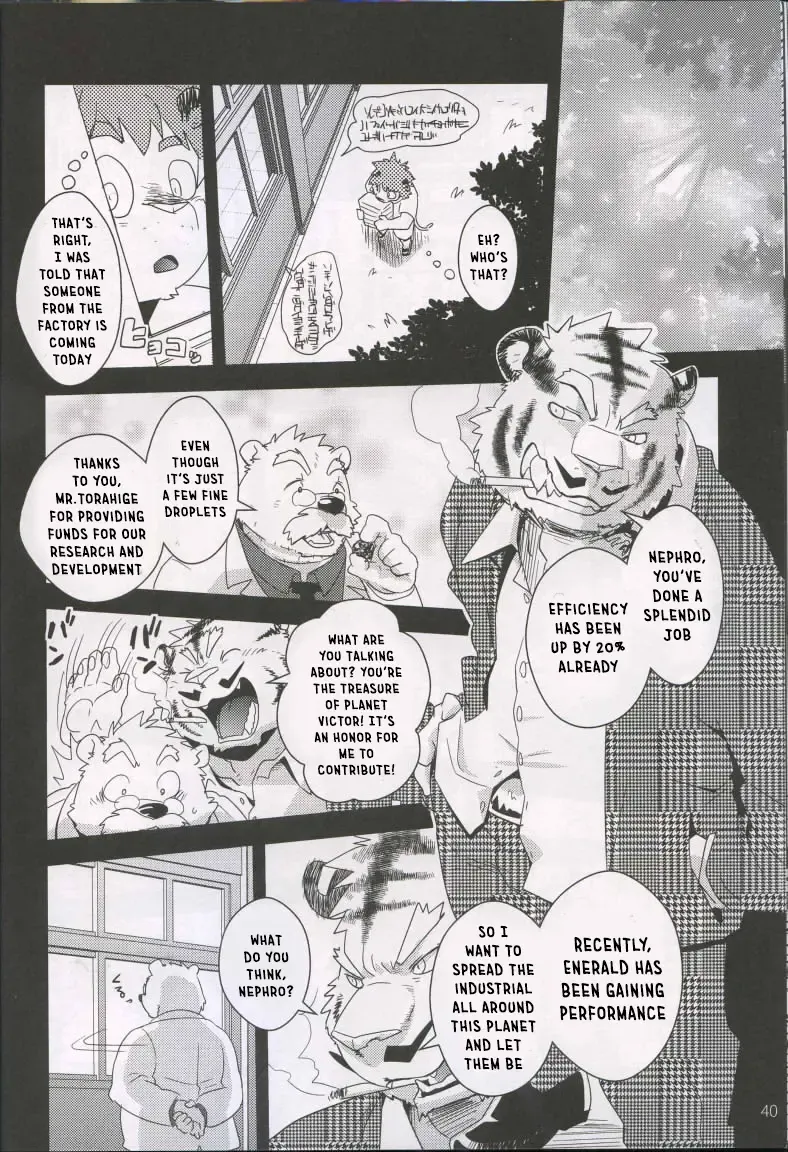 [Cheshire] Boom Boom Satellites Fhentai - Page 97