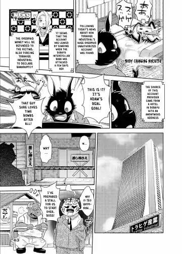 [Cheshire] Boom Boom Satellites Fhentai - Page 160