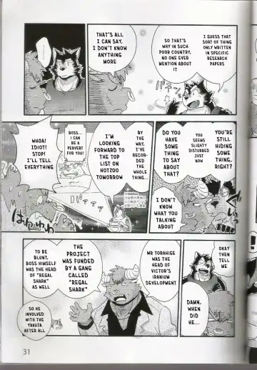 [Cheshire] Boom Boom Satellites Fhentai - Page 52