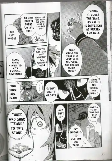 [Cheshire] Boom Boom Satellites Fhentai - Page 59