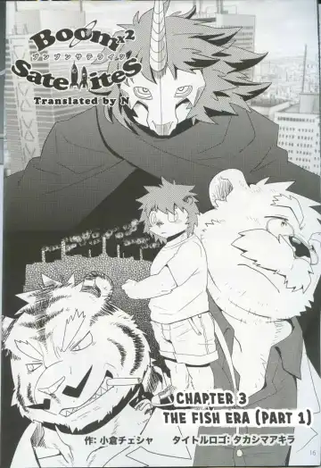 [Cheshire] Boom Boom Satellites Fhentai - Page 62