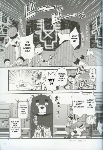 [Cheshire] Boom Boom Satellites Fhentai - Page 76