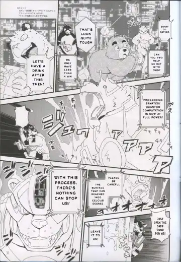 [Cheshire] Boom Boom Satellites Fhentai - Page 88