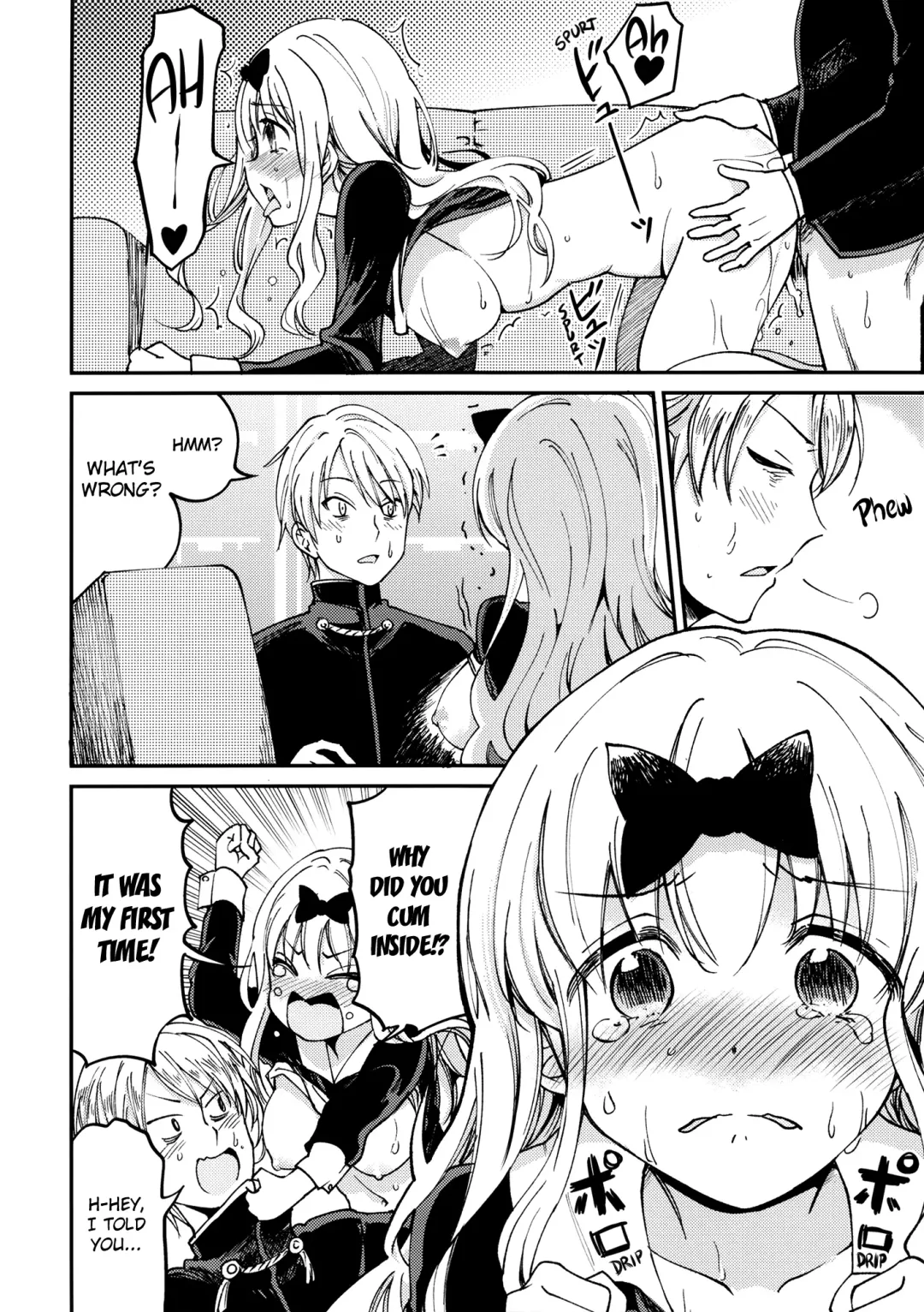 [Sakayama Shinta] Fujiwara-shoki o Haramasetai 1 | I want to impregnate secretary Fujiwara 1 Fhentai - Page 19