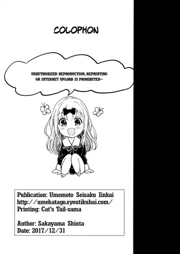 [Sakayama Shinta] Fujiwara-shoki o Haramasetai 1 | I want to impregnate secretary Fujiwara 1 Fhentai - Page 25