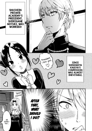 [Sakayama Shinta] Fujiwara-shoki o Haramasetai 1 | I want to impregnate secretary Fujiwara 1 Fhentai - Page 4