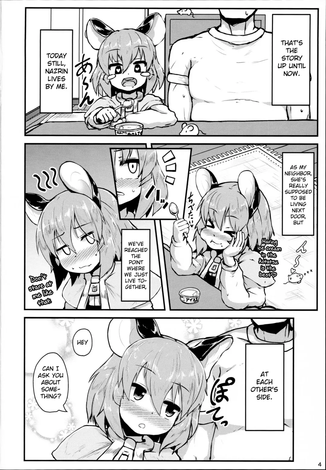 [Peso] Otonari no Nazrin wa Hanshokuki Fhentai - Page 4