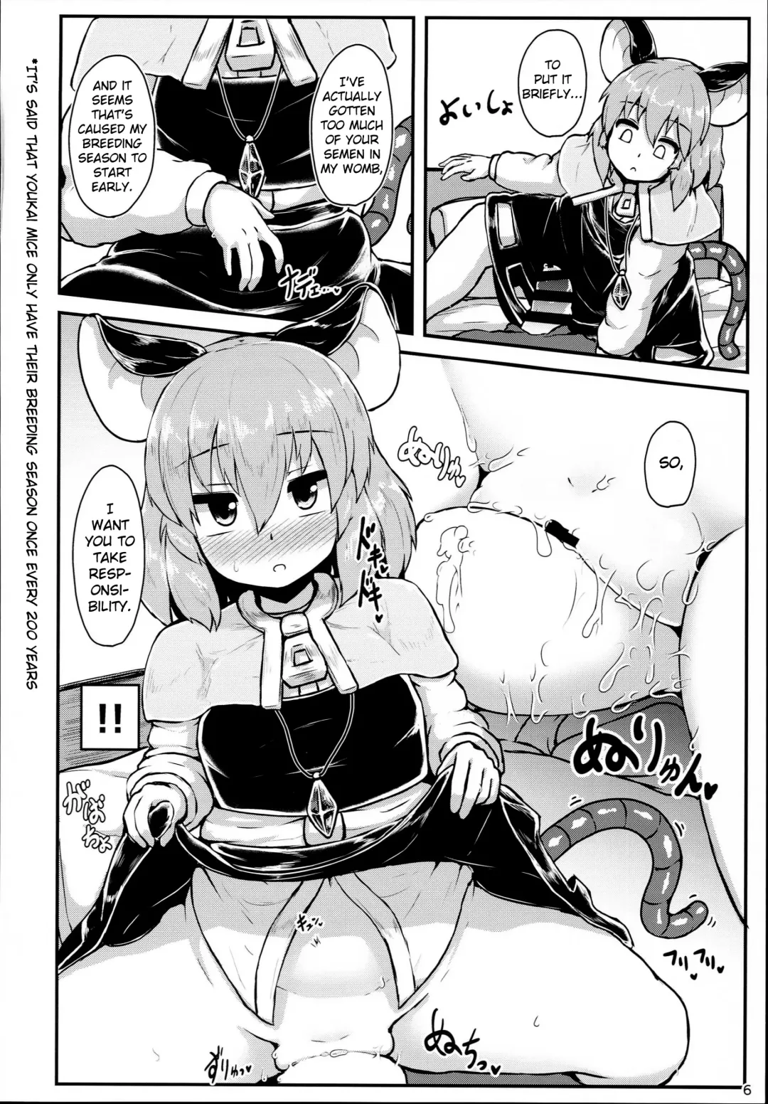 [Peso] Otonari no Nazrin wa Hanshokuki Fhentai - Page 6