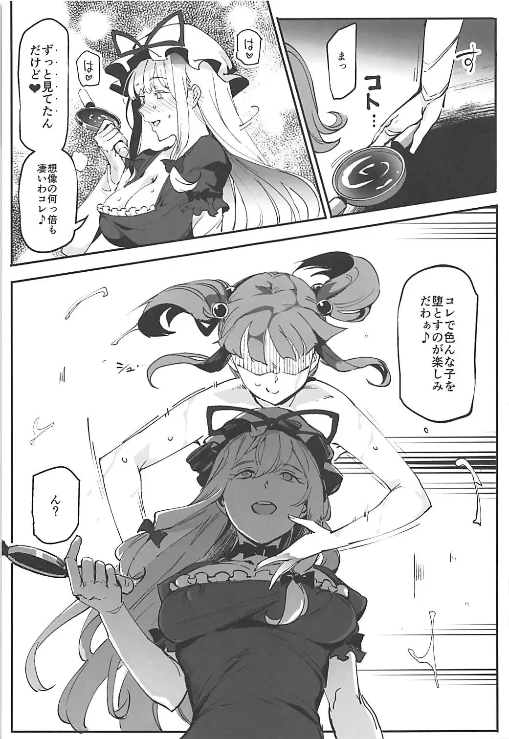 [Nyuu] Handle Tsuki Sukima Hole Futanari Chinko de Jibun to H Fhentai - Page 16