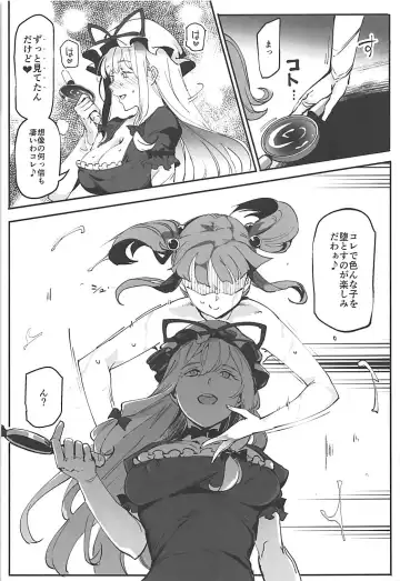 [Nyuu] Handle Tsuki Sukima Hole Futanari Chinko de Jibun to H Fhentai - Page 16