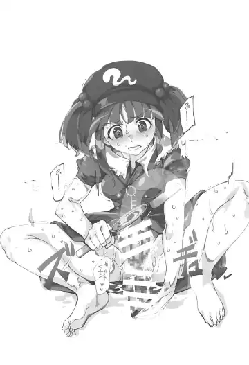 [Nyuu] Handle Tsuki Sukima Hole Futanari Chinko de Jibun to H Fhentai - Page 2