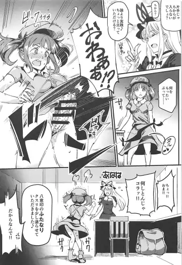 [Nyuu] Handle Tsuki Sukima Hole Futanari Chinko de Jibun to H Fhentai - Page 5