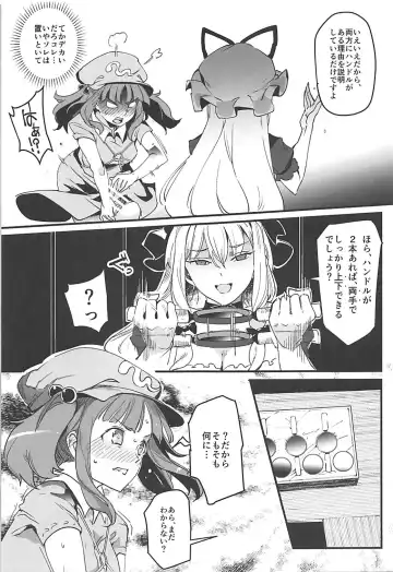 [Nyuu] Handle Tsuki Sukima Hole Futanari Chinko de Jibun to H Fhentai - Page 6