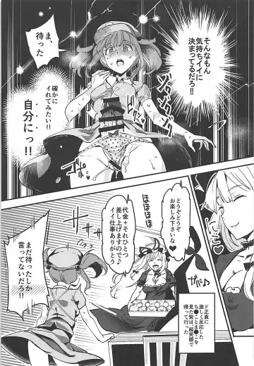 [Nyuu] Handle Tsuki Sukima Hole Futanari Chinko de Jibun to H Fhentai - Page 8