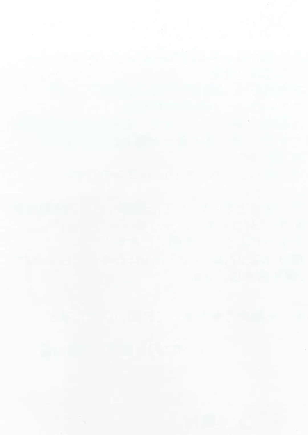 [Ganari Ryu] Momo Ijittakke Low Haicchatte Mea Wheelie sa Fhentai - Page 21