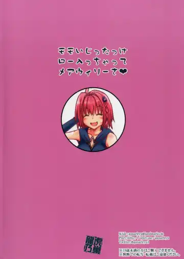 [Ganari Ryu] Momo Ijittakke Low Haicchatte Mea Wheelie sa Fhentai - Page 22