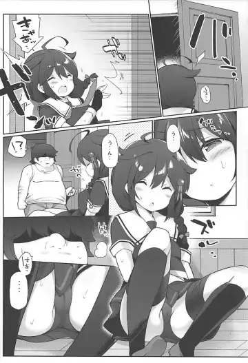 [Watanon] Neet Teitoku no Shigure Ijiri Fhentai - Page 5