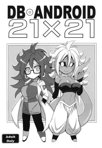 [Oujano Kaze] DB ANDROID 21 x 21 - Fhentai