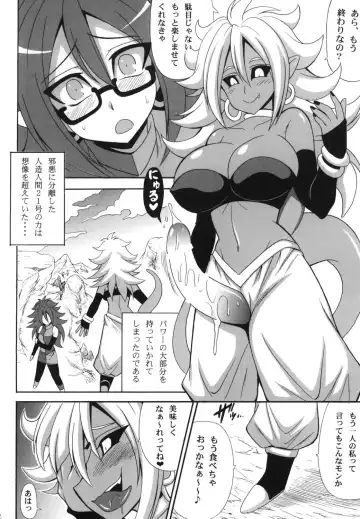 [Oujano Kaze] DB ANDROID 21 x 21 Fhentai - Page 2